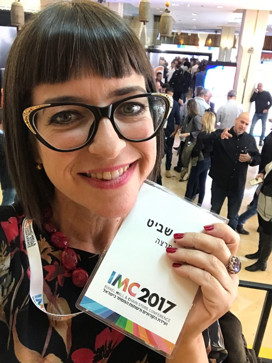 קרן שביט (צילום: יח"צ)