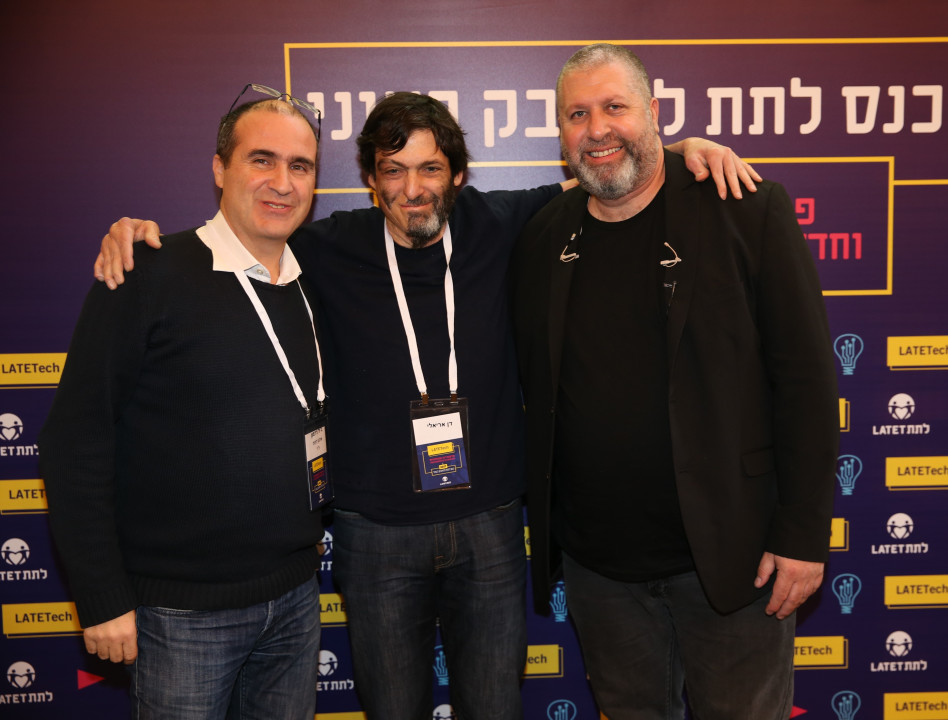 ערן וינטרוב, פרופ' דן אריאלי וז'יל דרמון (צילום: עוז מועלם)