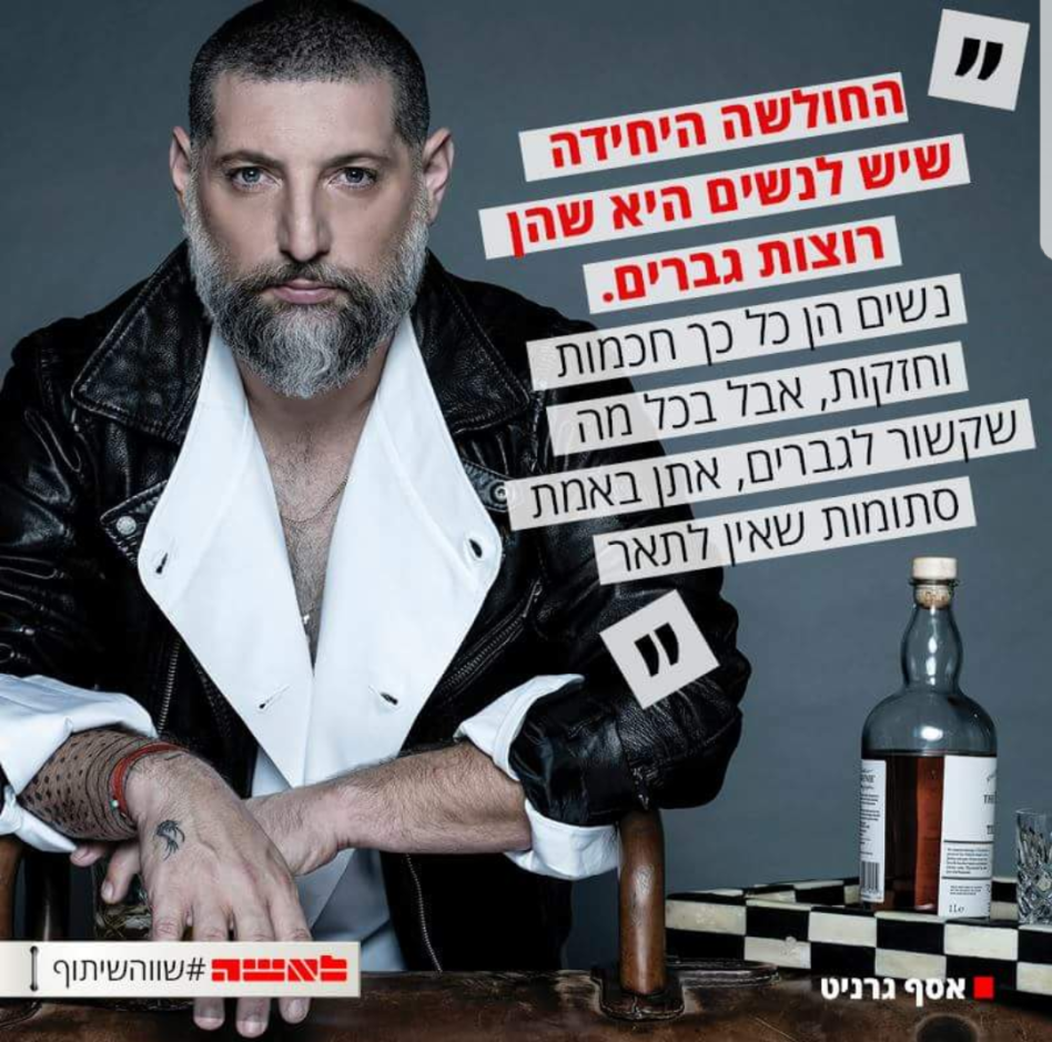 אוי ואבוי. צילום מסך