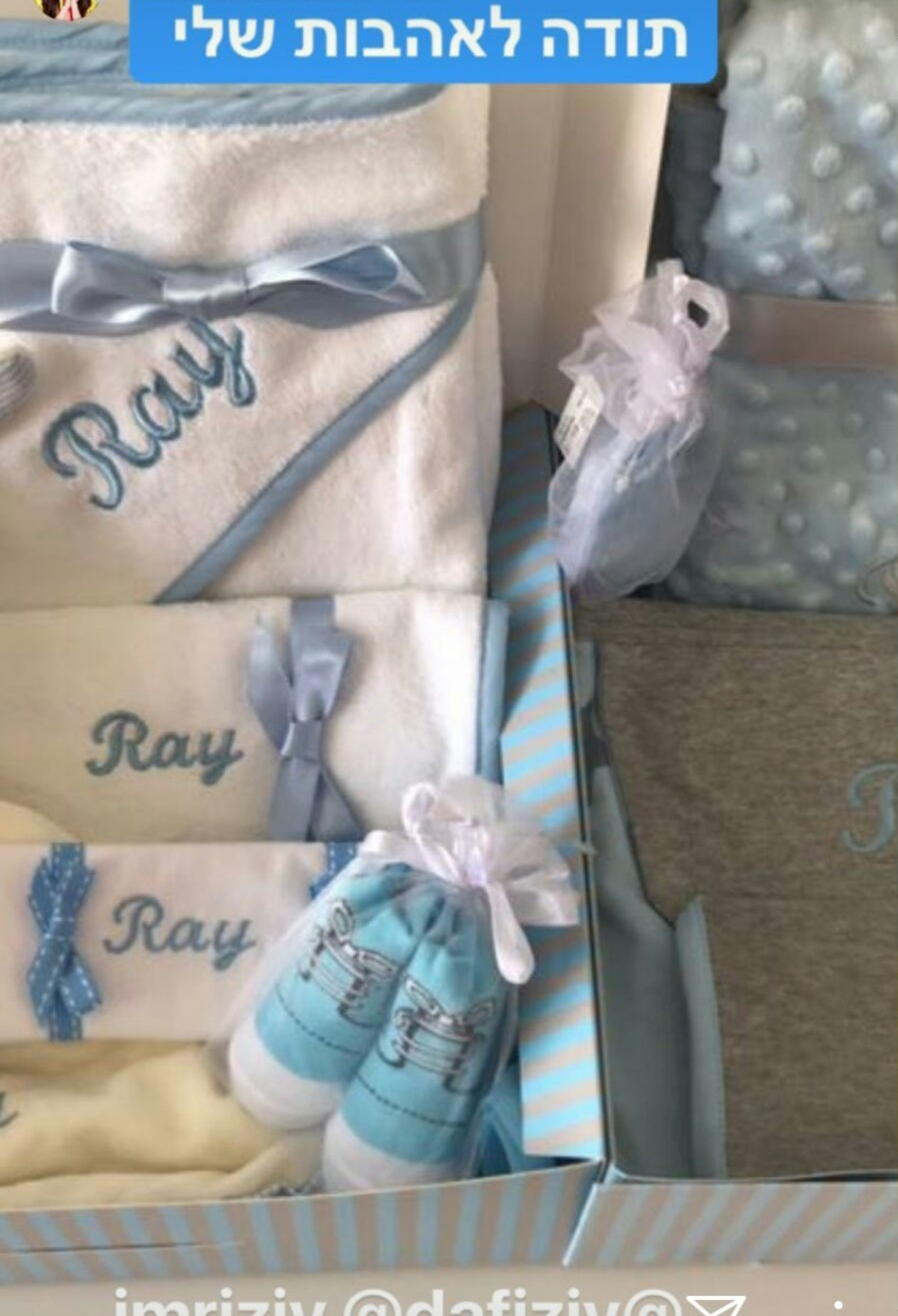 סופרייז. (צילום: אינסטגרם)