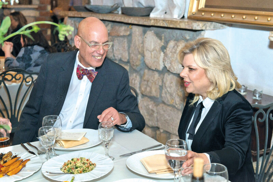 בני ציפר, שרה נתניהו (צילום: מרינה וסרמן סמסון)