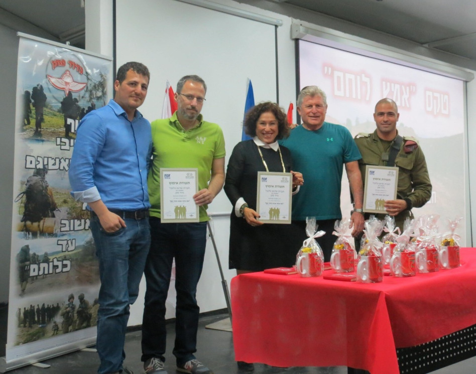 אלעד שושן, יורם יאיר-ייה, ורדה דרוקר, ירון ולר ושמואל חפץ (יח"צ קרן לב"י האגודה למען החייל)