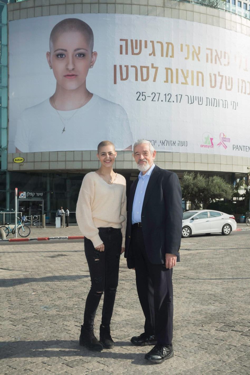 חיים ארנטל ונועה אזואלי (צילום: שוקה כהן?)