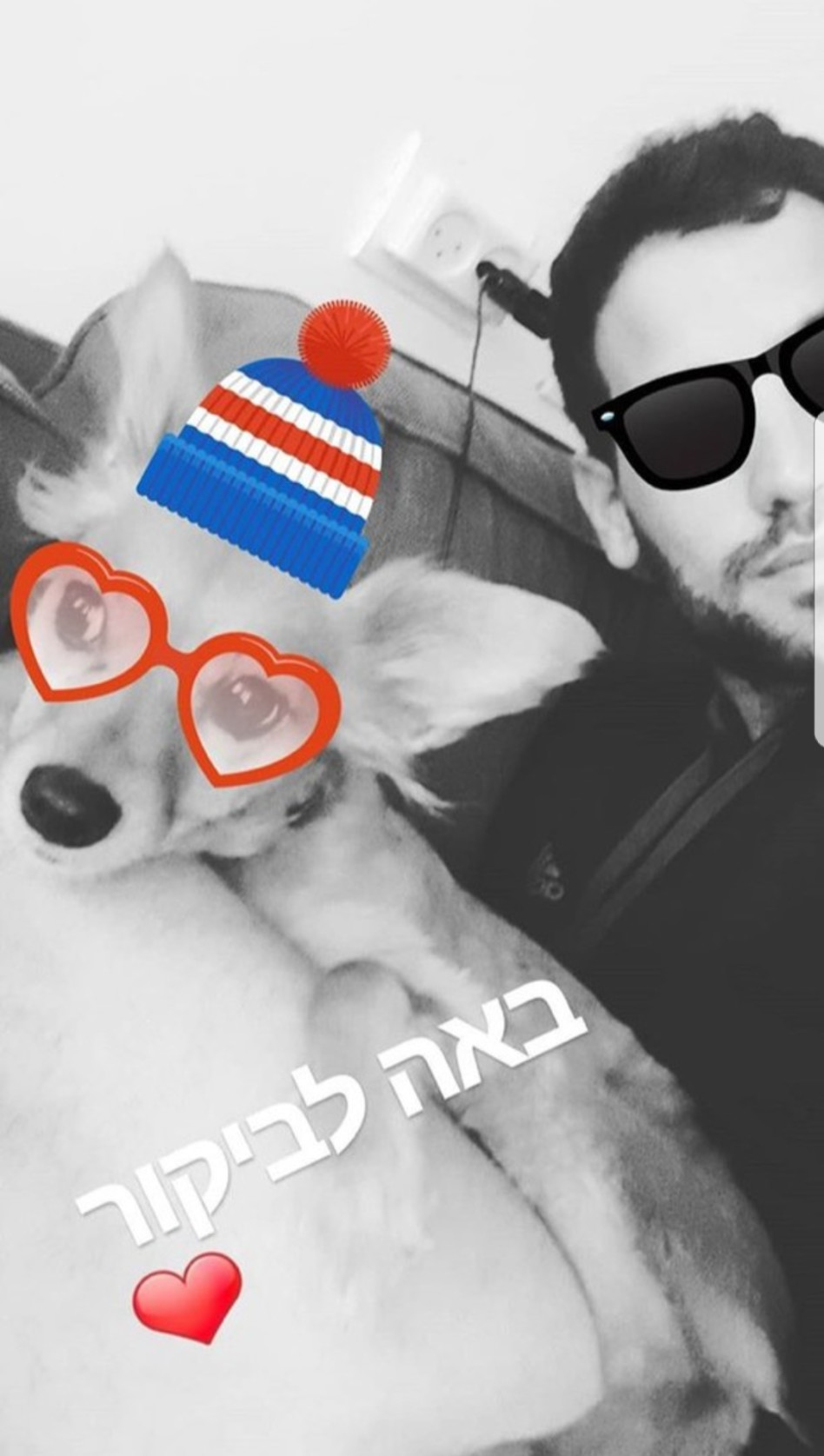 משמורת משותפת?