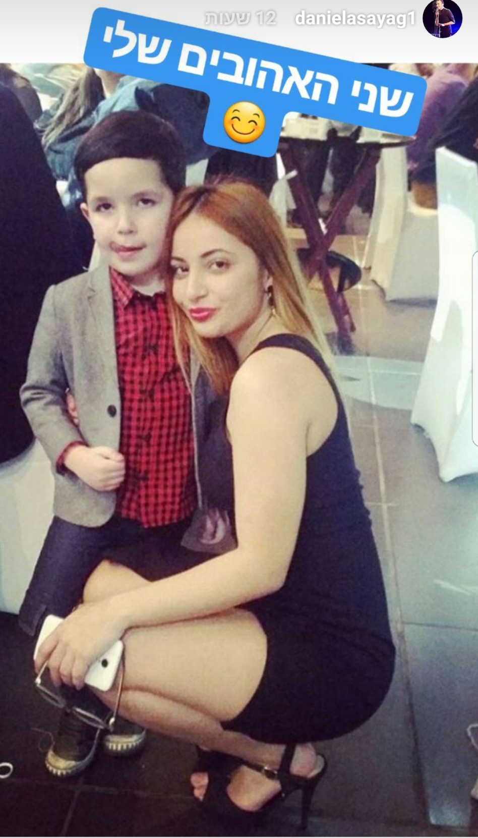 אושר ויניר (צילום: אינסטגרם)