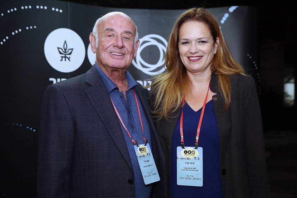 סיגל אדר ויעקב פרי