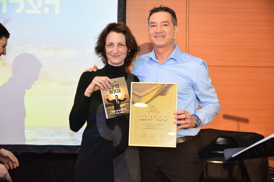 אלון אולמן ורוני מודן (צילום: יח"צ)