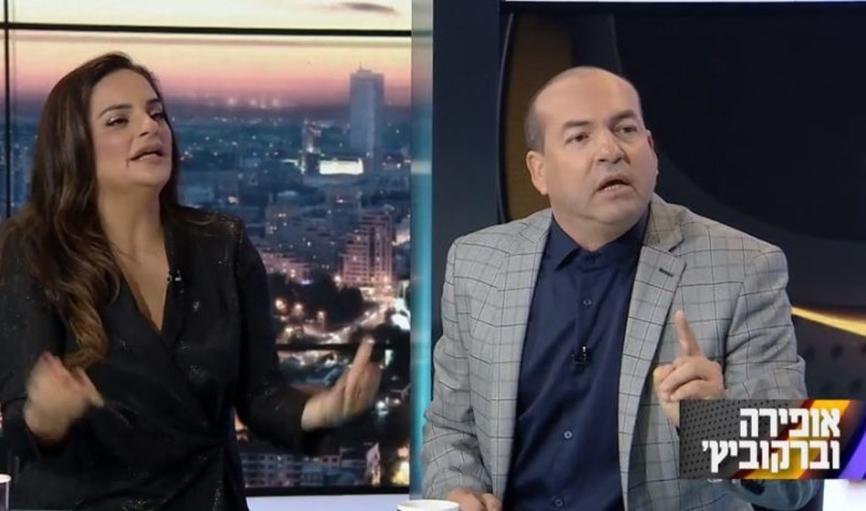אופירה אסייג ואייל ברקוביץ' (צילום: צילום מסך)