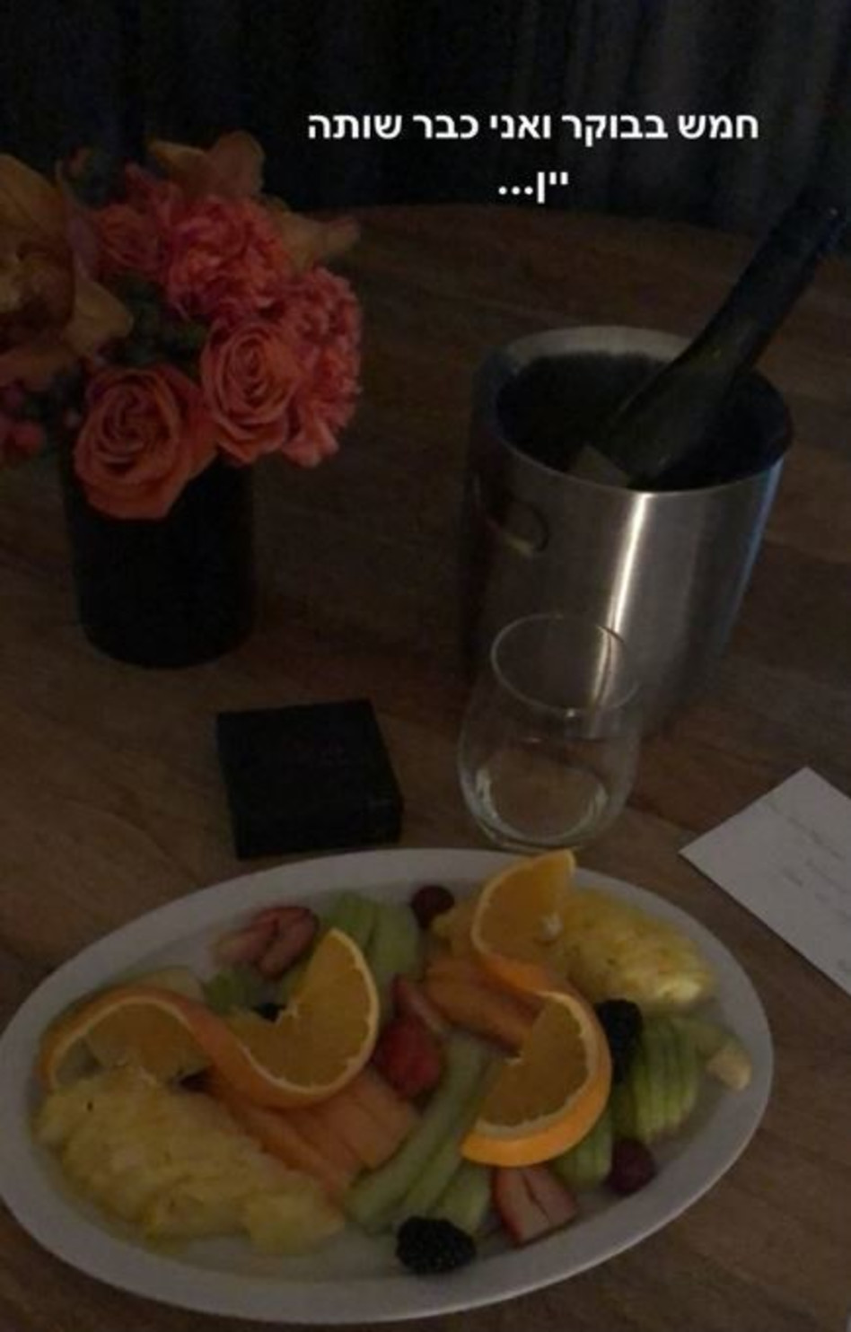 (צילום: אינסטגרם)