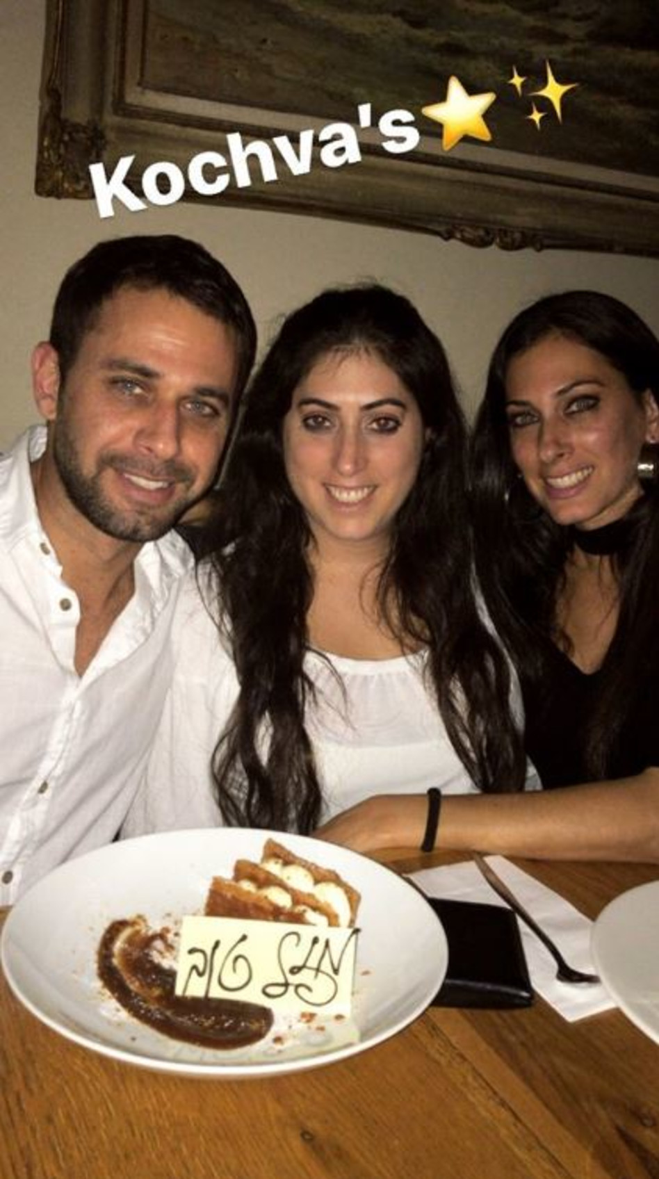 כוכבא חוגג (צילום: אינסטגרם)