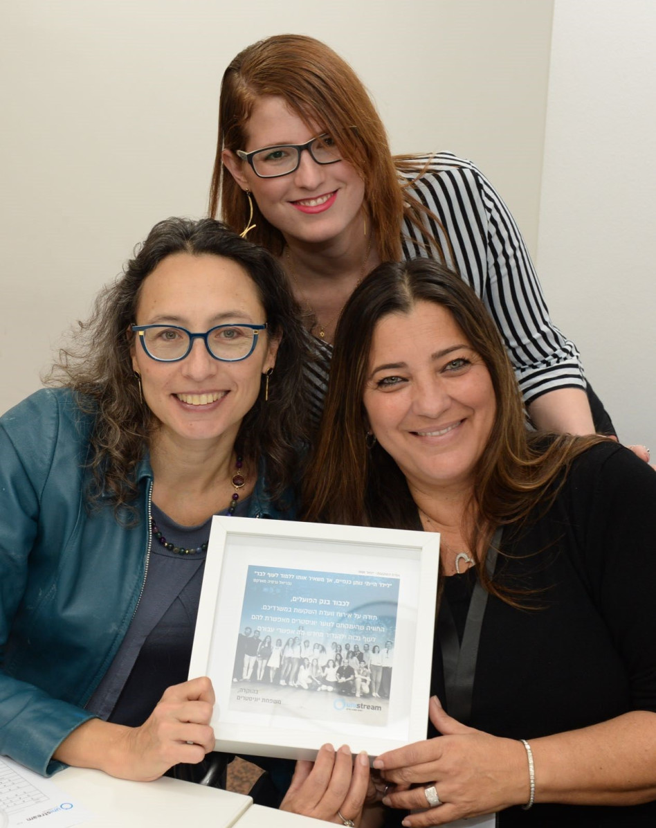 מירי אשכנזי, בת שבע משה ויעל אלמוג 