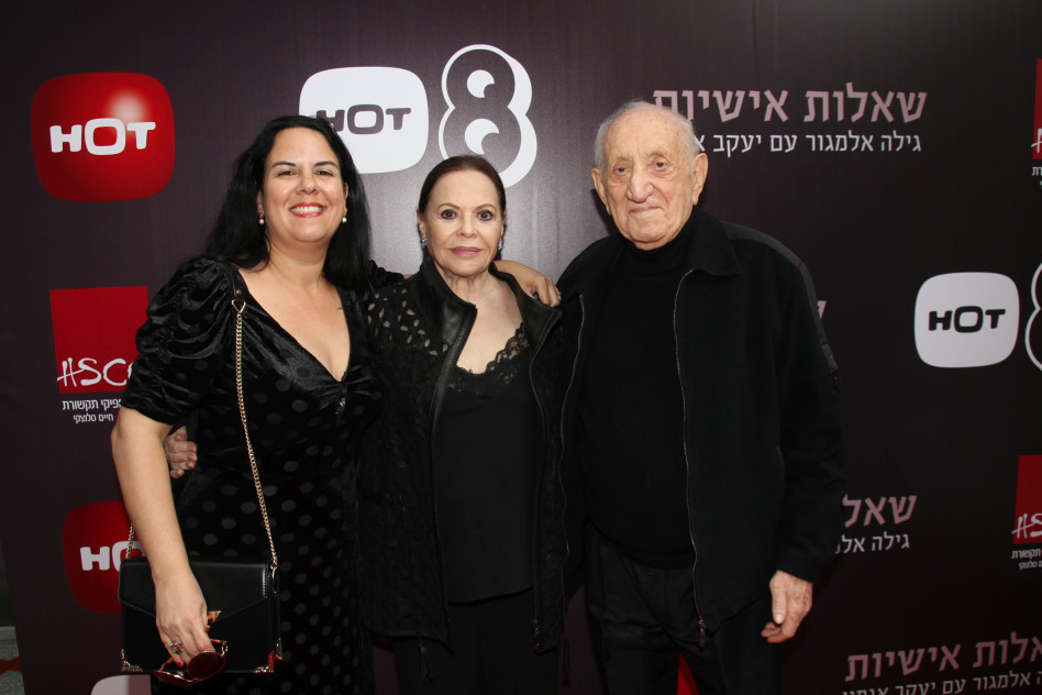 ההורים המוכשרים עם הבת הגר