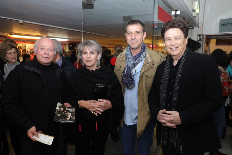 ששי קשת, זליג רבינוביץ, יפה ויגודסקי וגבי לסט (צילום: רפי דלויה)