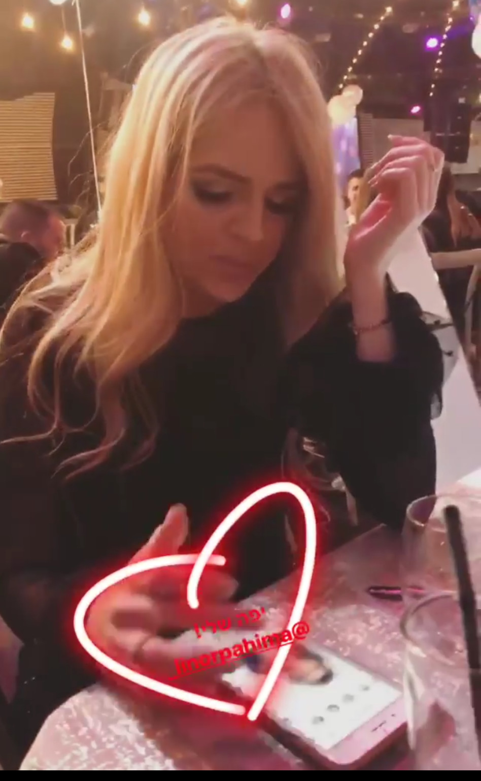 תראו אותה! לינור פחימה (צילום: אינסטגרם)