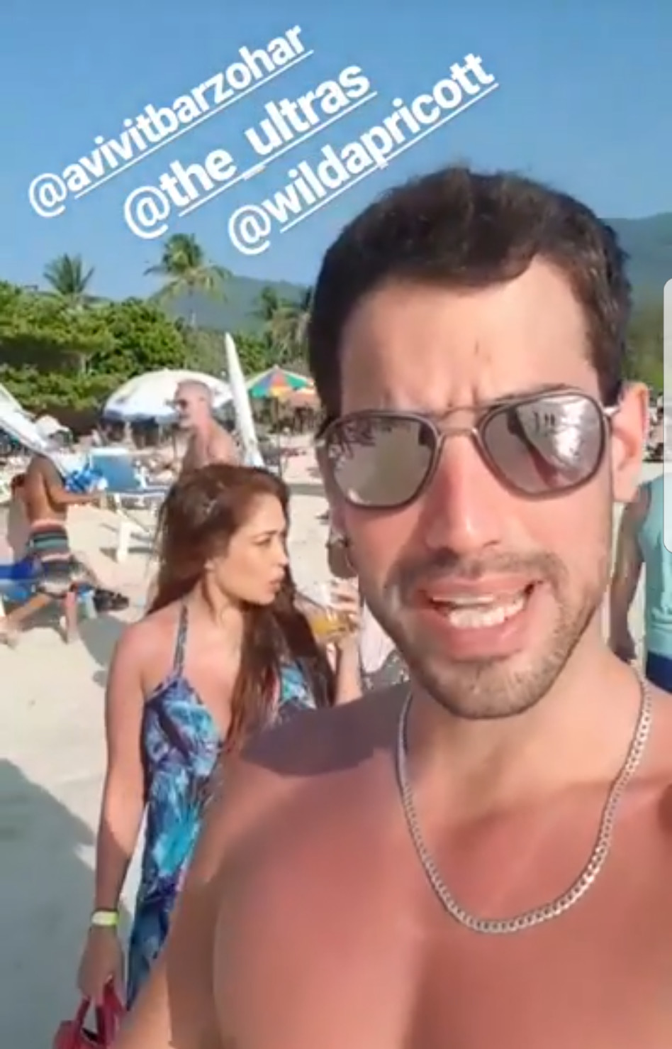 חמודים. אביבית בר זוהר ועמרי בן נתן (צילום: אינסטגרם)