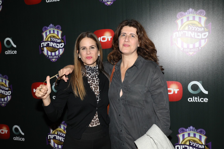 אפרת דובדבני ואיילת פריש 