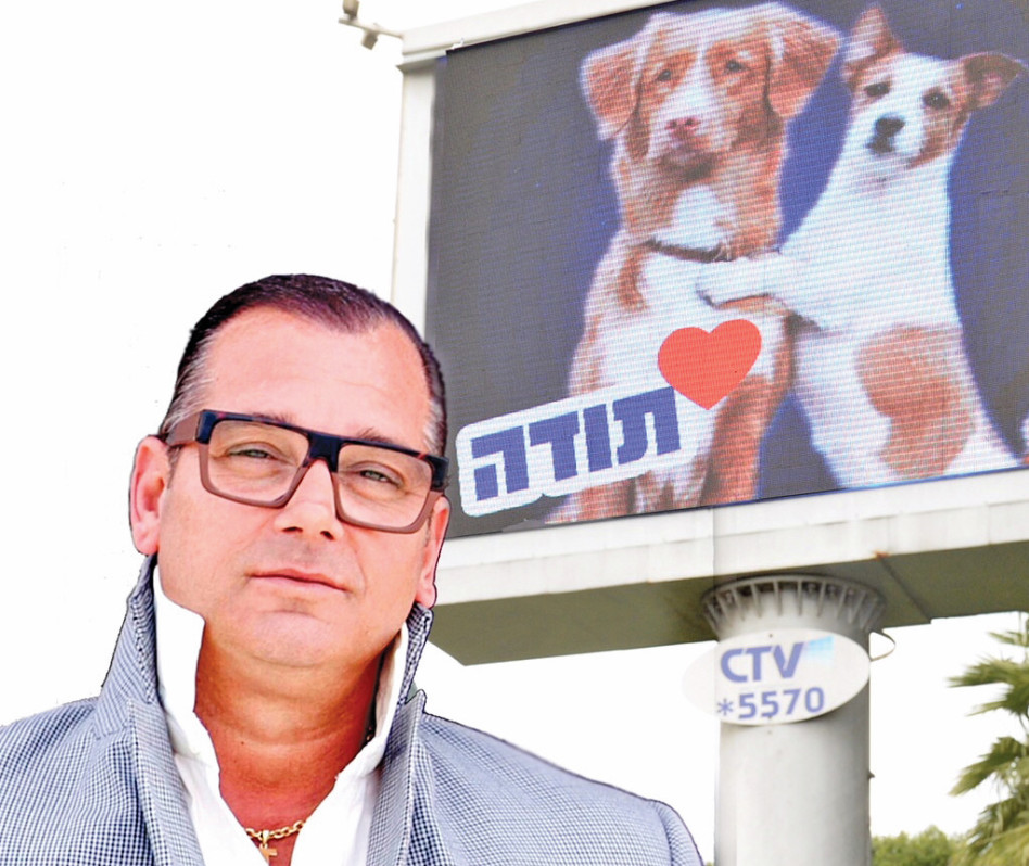 מרצ'לו אינצ'ליני (צילום: מורג ביטון)