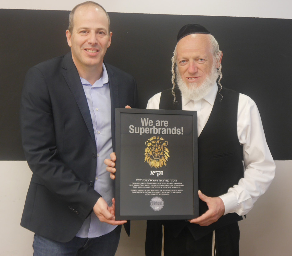 יהודה משי זהב וערן יסעור (צילום: שלומי ביטבול)