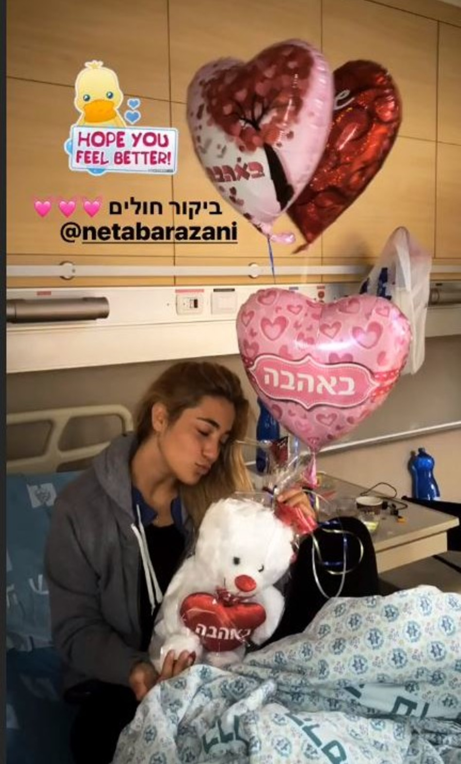 החלמה מהירה