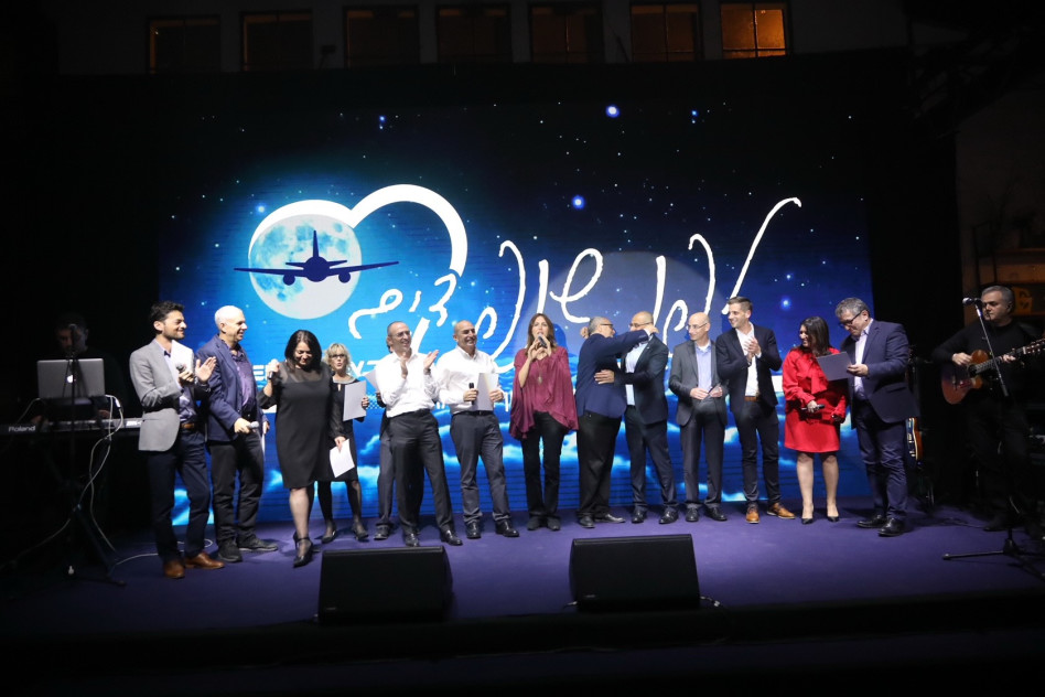 הנהלת אל על ועינת שרוף