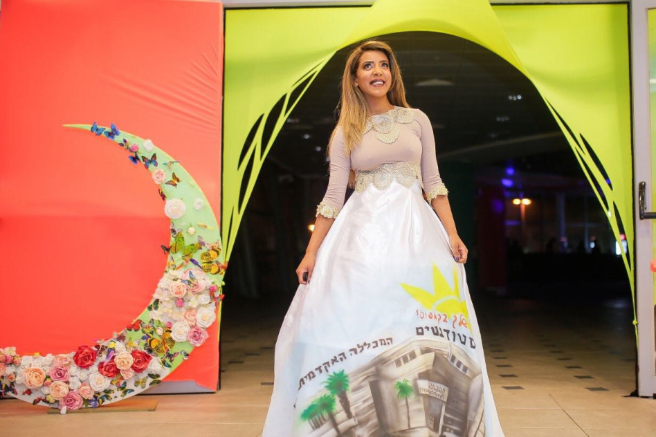 יפה טבג'ה, המכללה האקדמית אשקלון (צילום: יחצ)