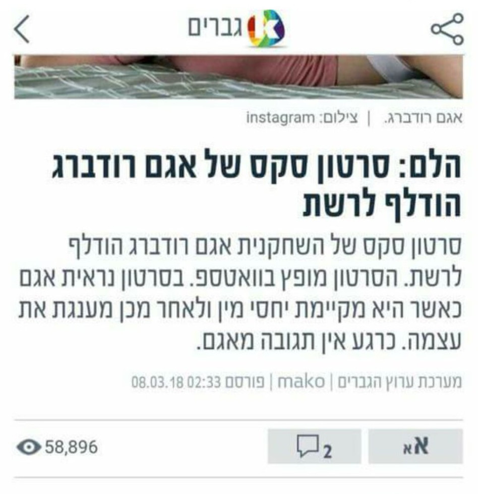 מזוייף
