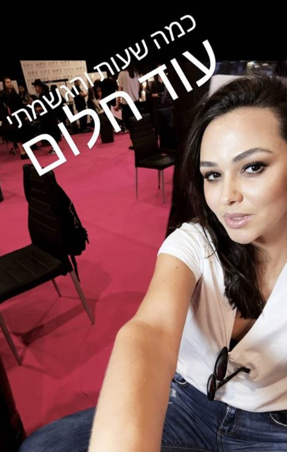 חבל שטלי לא שם