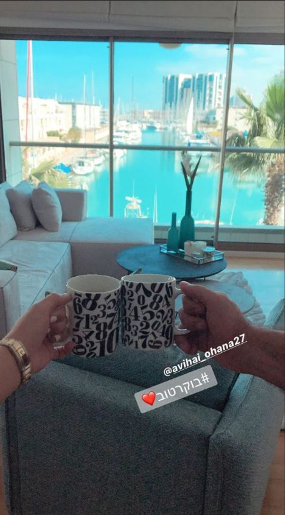 יאיייי (צילום: אינסטגרם)