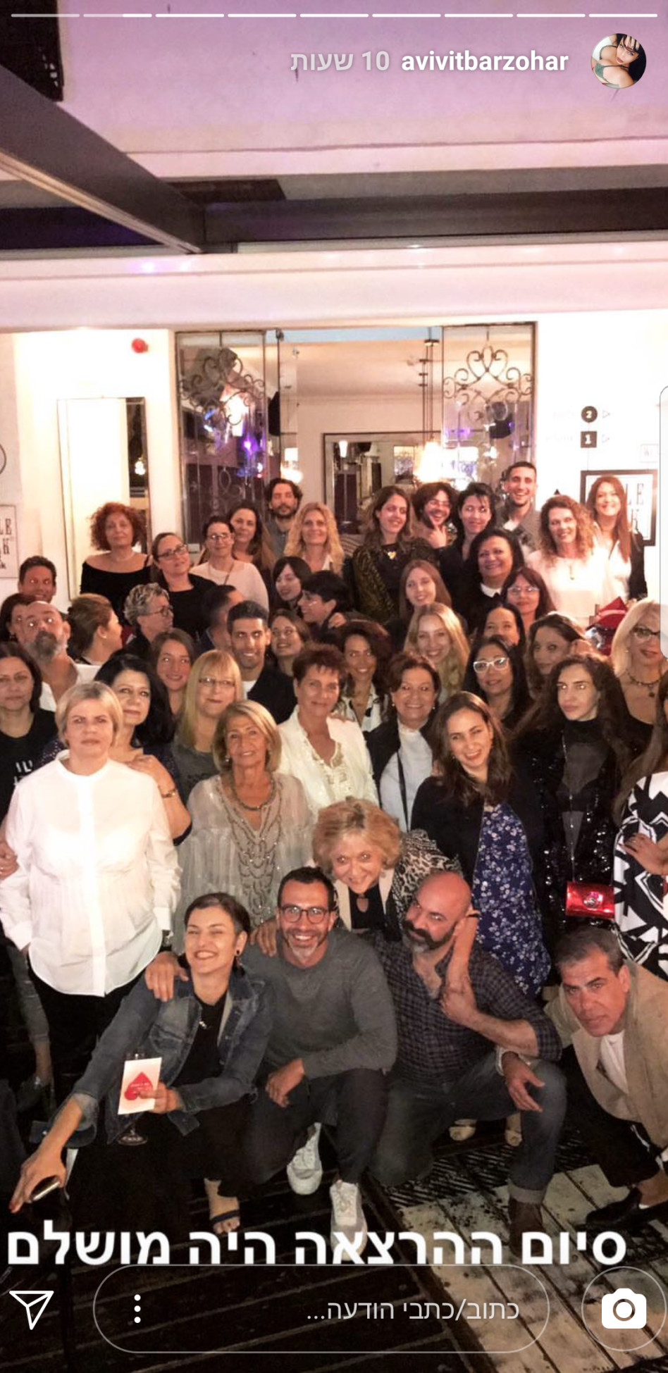 (צילום: אינסטגרם)