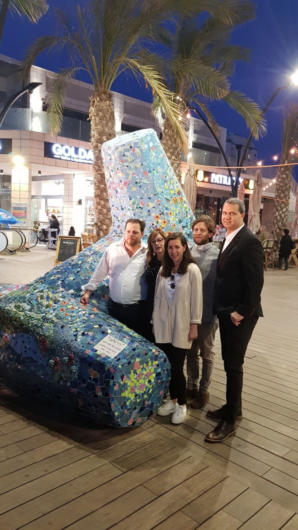 אלי אלעזרא, הילה, יונתן זיסר, ברכה ודוד זיסר (צילום: יח"צ)