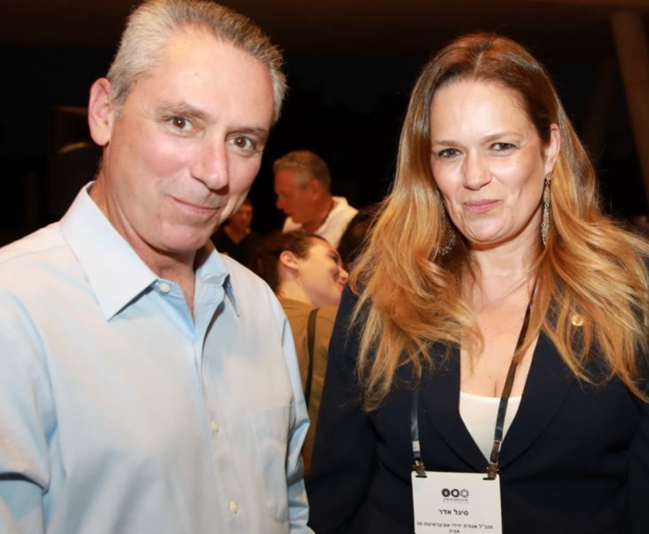 סיגל אדר ואלון בן דוד