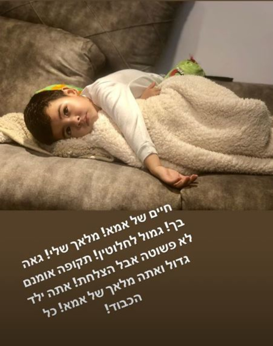 כל הכבוד! יאן גולן (צילום: אינסטגרם)