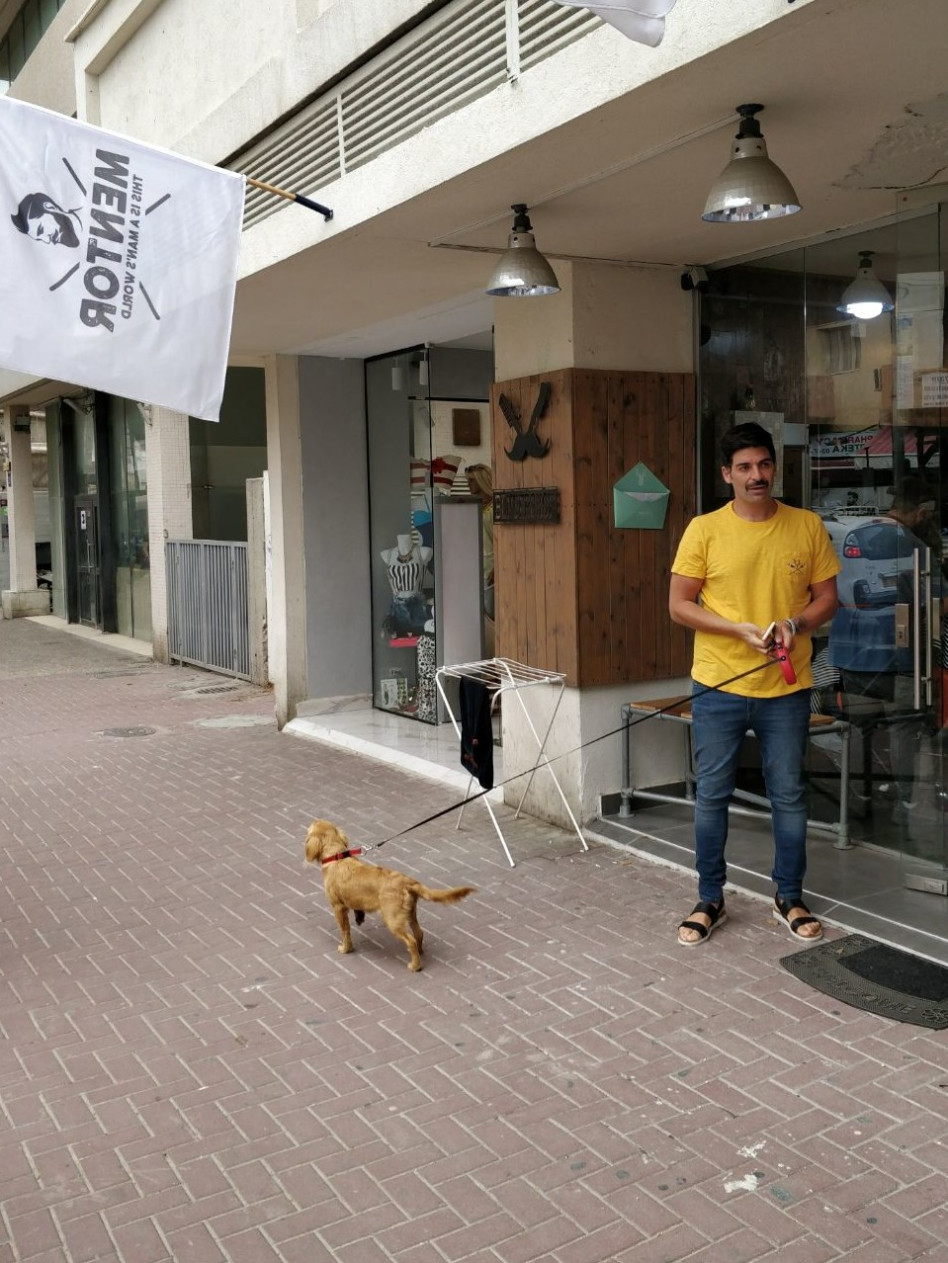 אתה גם אוסף אחריה את הקקי?