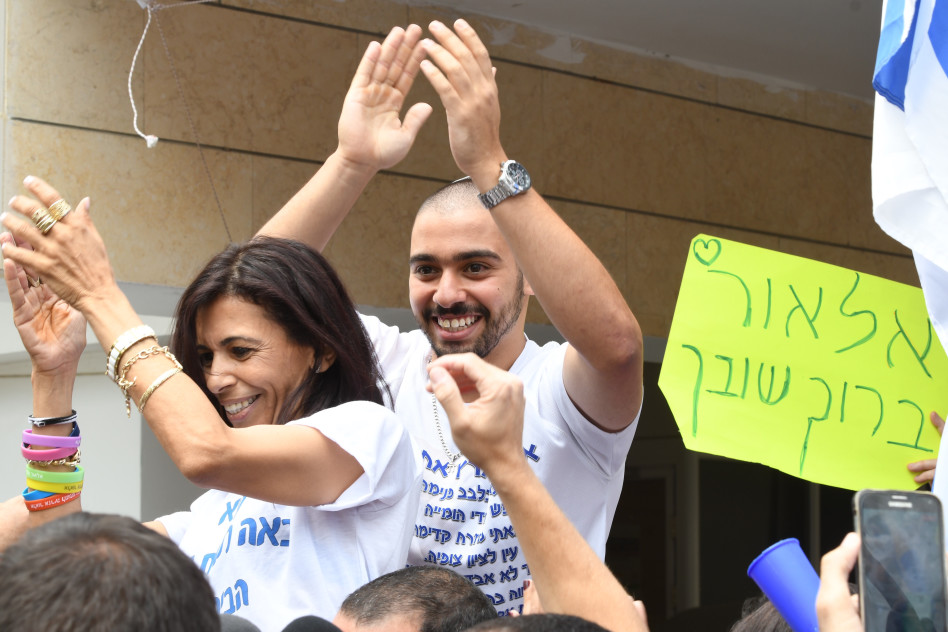 אלאור אזריה ואמו חוגגים את שיחרורו (צילום: אבשלום ששוני)