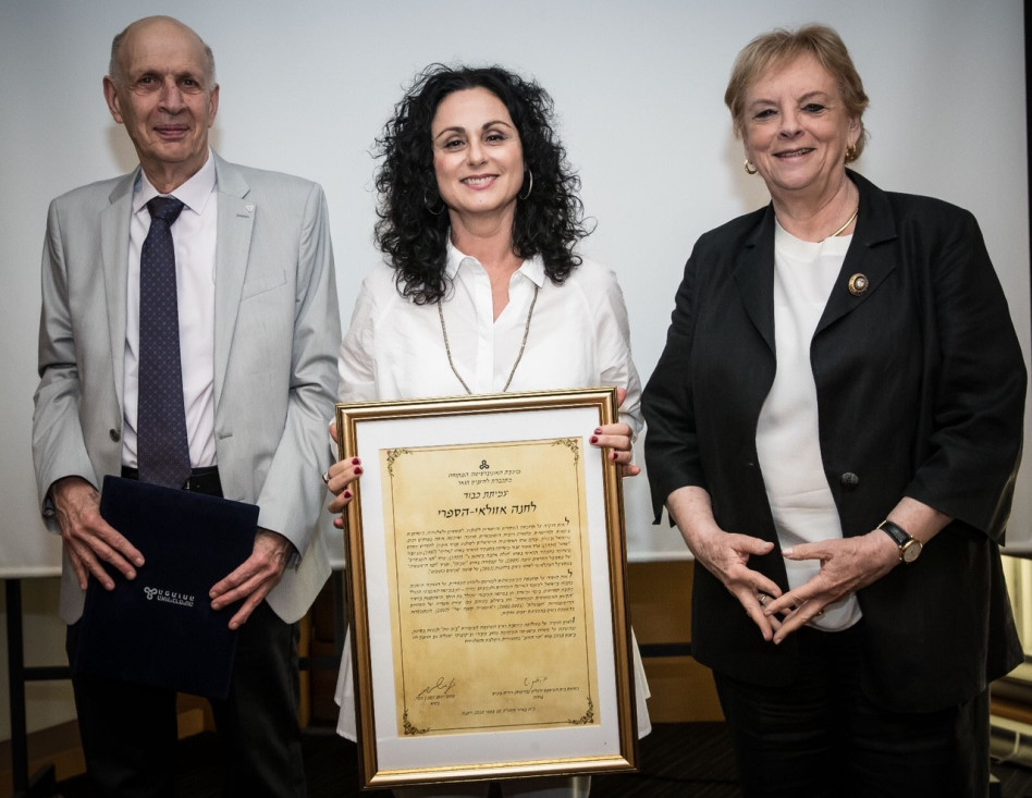 דורית בייניש, חנה אזולאי- הספרי וקובי מצר (צילום: עודד קרני)