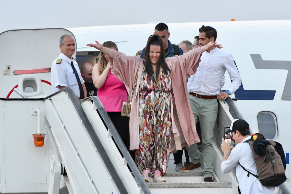 אוהבים אותך