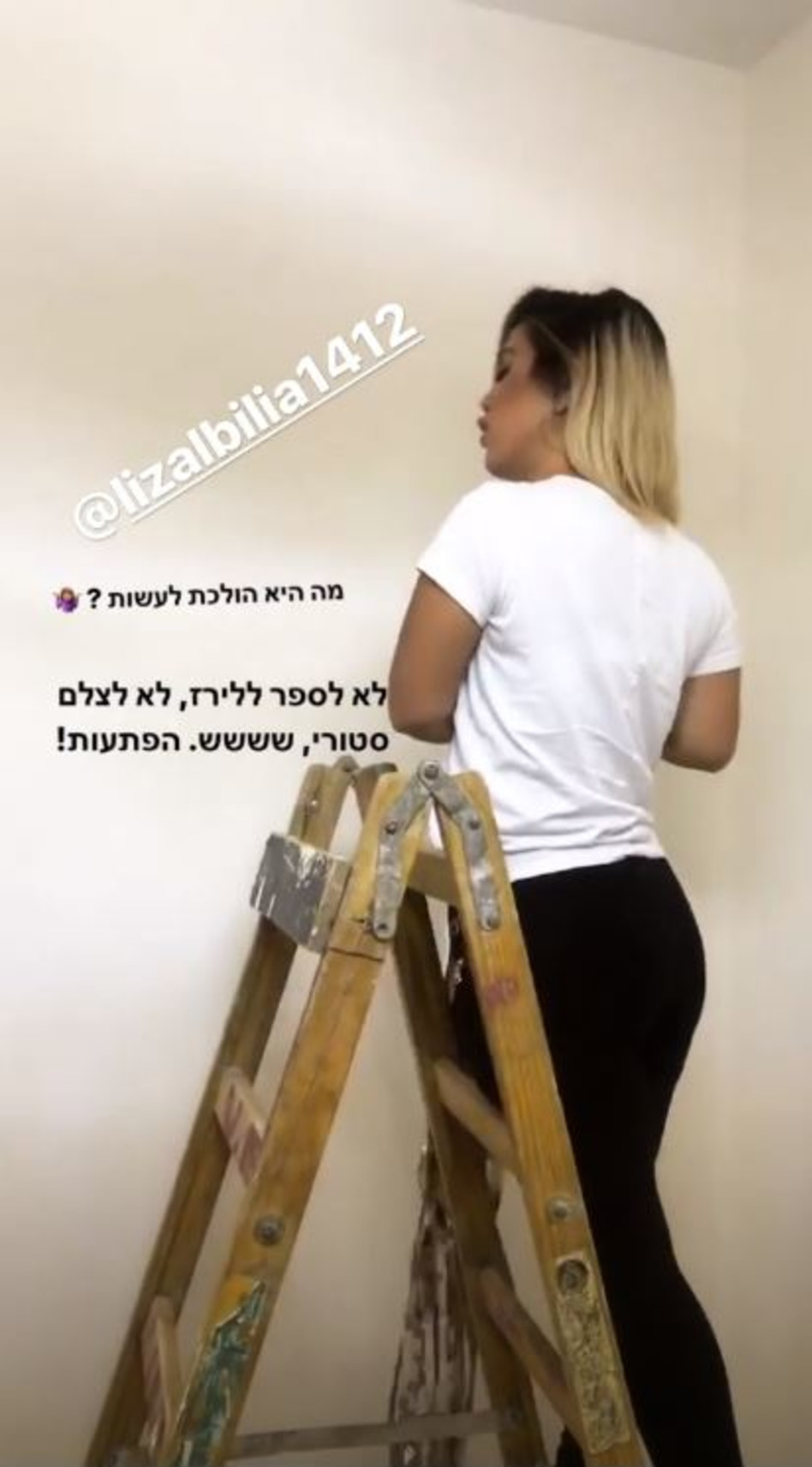 ההכנות בבית עומדות להסתיים. 