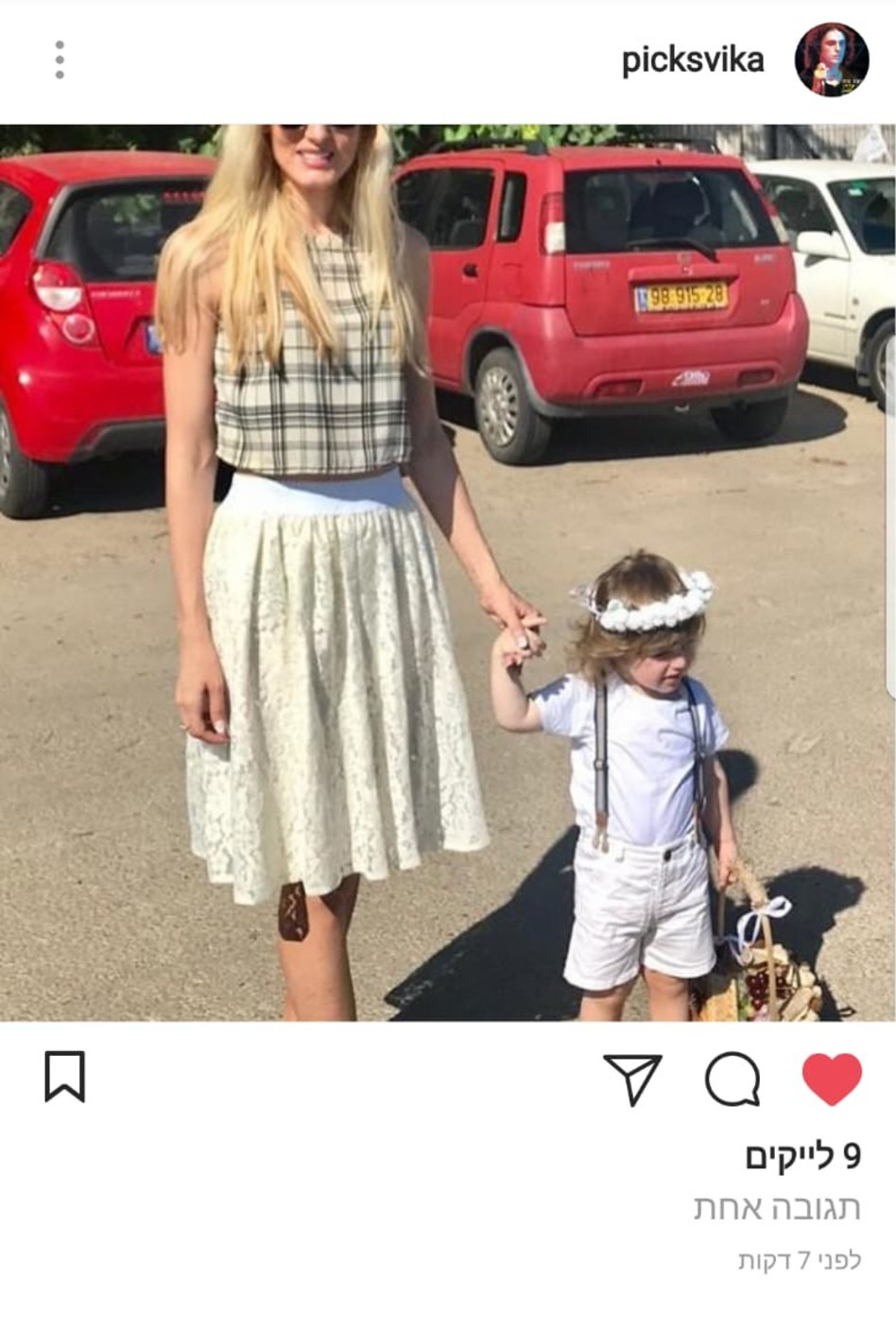 (צילום מסך אינסטגרם)