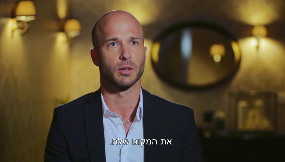 יונתן רונן (צילום מסך)