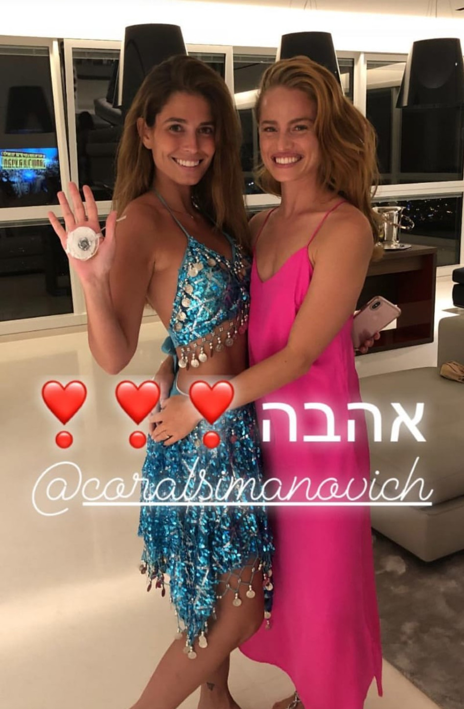 קולולולו קולולולו. קורל סימנוביץ ויערה בנבישתי (צילום: אינסטגרם)