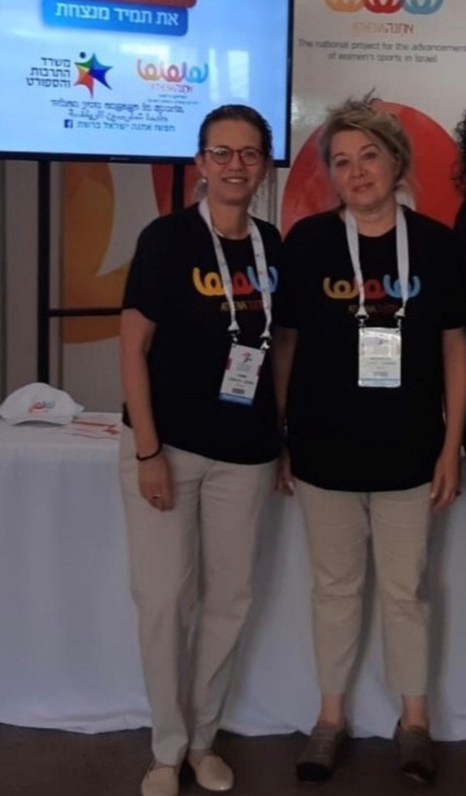 מיכל כפרי-ירדני ועומרית ינילוב-עדן (צילום: יח"צ אתנה)