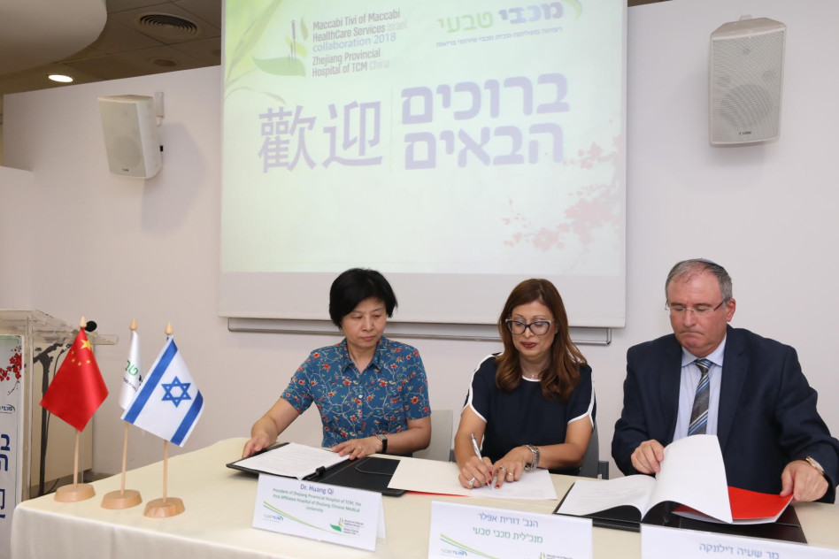 שעיה ז'יולקה, דורית אפלר וחואנג צ'י  (צילום: שאולי לנדנר)