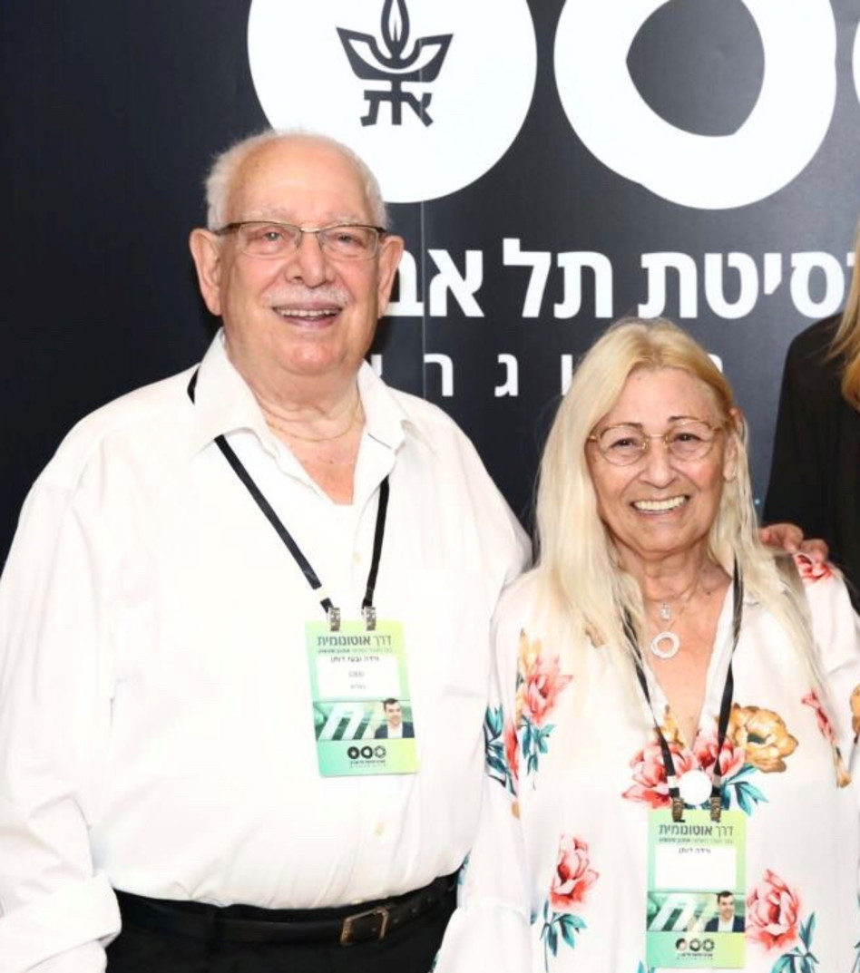 ורדה ובועז דותן