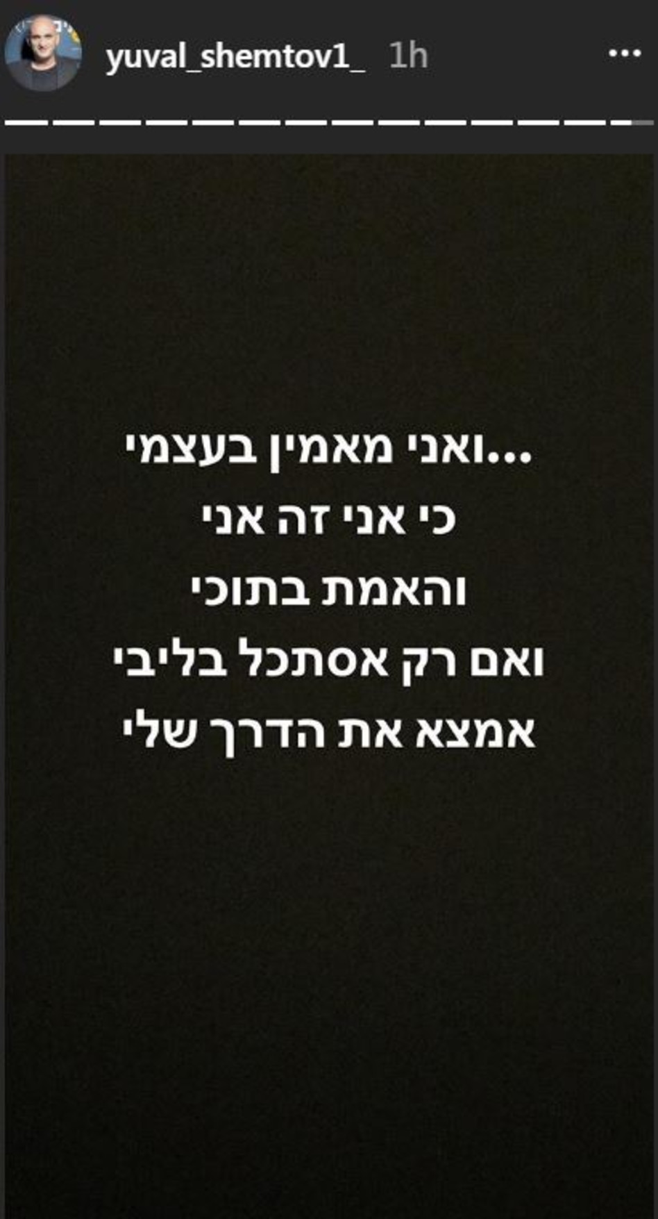 (צילום מסך: אינסטגרם)