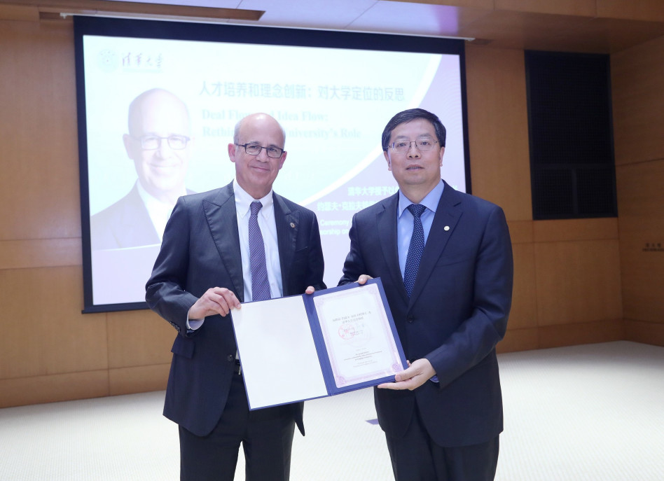 צ'יו יונג ויוסף קלפטר (צילום: יח"צ)