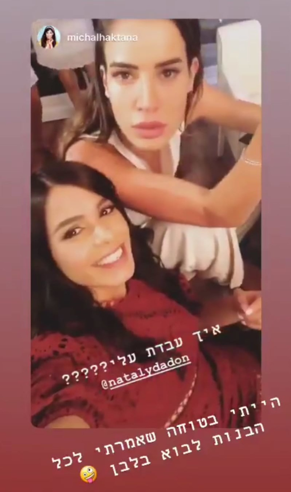 ורק מיכל הקטנה בבורדו