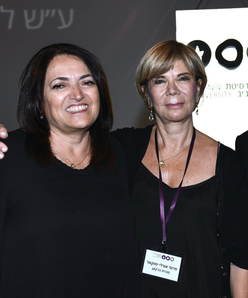 אורלי יחזקאל ויהודית גריסרו