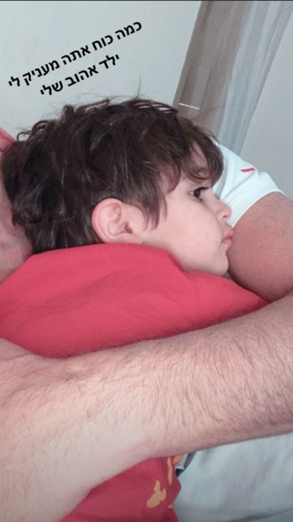 עם בנו. (צילום: אינסטגרם)