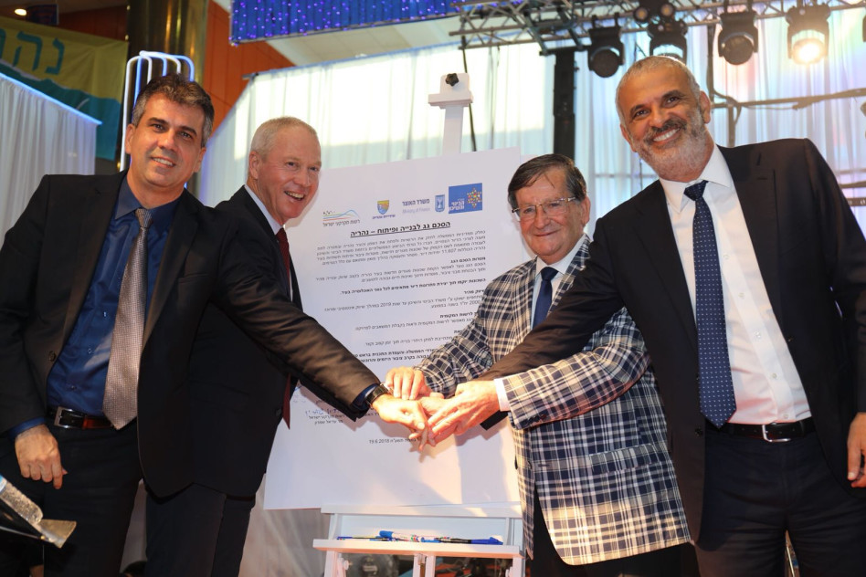 (צילום: דוברות עיריית נהריה)