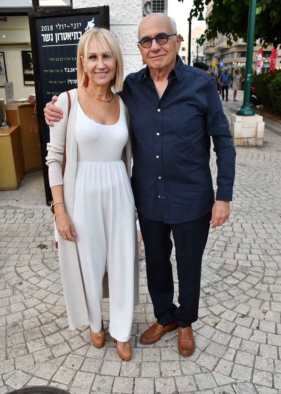 ישראל מקוב ובלה לוסטיג